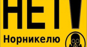 Битва за Хопер