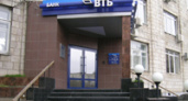 ВТБ в Волгограде получил благодарность от РОО «Регион Спорт»