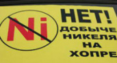 В Волгограде планируют создать областную комиссию по экологическому мониторингу окружающей среды в Прихоперье 