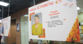 В Волгограде открылась фотовыставка факелоносцев