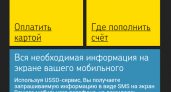 «Дом.ru» запустил мобильного «агента»