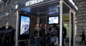 В Волгограде появилась «интеллектуальная» остановка