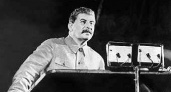 Этот день в истории