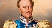 Этот день в истории
