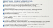 Только для владельцев и руководителей бизнеса