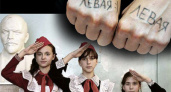 А праздник-то – «левый»!