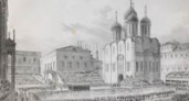 Этот день в истории