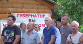 В Урюпинске прошел митинг «Нет никелю в Прихоперье»