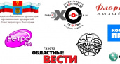 Конкурс «Лучший бухгалтер  Волгоградской области – 2014»  