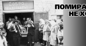 В России подешевеют похороны.
