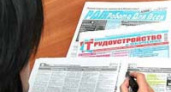 Трудоустройству волгоградских выпускников мешают высокие зарплатные ожидания