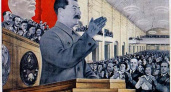 Этот день в истории