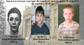 В Волгограде разыскивают пропавших школьников