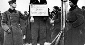 Этот день в Истории