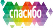 Жители Поволжья могут получить призы в новогодней акции «Спасибо от Сбербанка»  