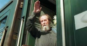 Этот день в Истории