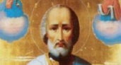 Сегодня православные люди отмечают день Николая Чудотворца