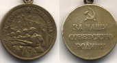 Этот день в Истории