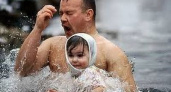 Как подготовиться к крещенскому купанию