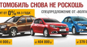 Автомобиль снова не роскошь?