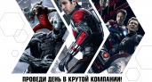 15 июля СИНЕМА ПАРК проведет грандиозный Марафон MARVEL «Человек-муравей»