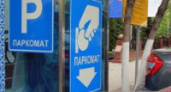 В Волгограде до 2016 года запустят систему парковочного зонирования 