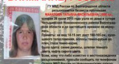В Волгоградской области пропавшая девочка найдена убитой