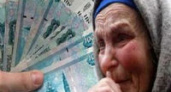 В Волгограде мошенник похитил у пенсионерки 140 тысяч рублей
