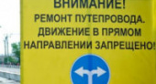 В Волгограде ужесточены меры безопасности на строительной площадке Комсомольского путепровода
