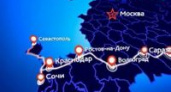 Волгоград, встретил «автопатриотов» из Красноярска