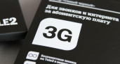 Tele2 запускает выгодные тарифы к открытию юбилейного салона связи в Волгограде