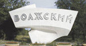 В Волжском пройдет спартакиада памяти Героя Советского Союза генерала Д.М. Карбышева