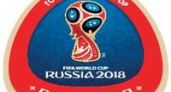 Волгоград начал обратный отсчет до Чемпионата мира