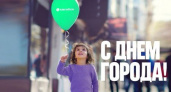 День города волгоградцы отметили пятикратным ростом звонков