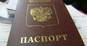 Волгоградцам, достигшим 14-ти лет, торжественно вручат паспорта