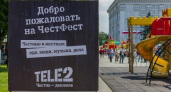 Честные фестивали Tele2 посетили более 100 тысяч человек