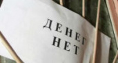 Под Волгоградом работодатель не платил зарплату водителю два месяца