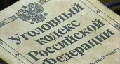 В Волгоградской области водителю маршрутного такси грозит уголовная ответственность