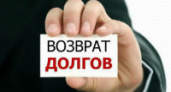 Волгоградке отключили газ за долги