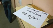 В Волгограде директор  фирмы «сэкономил» на зарплате своего зама 200 тысяч рублей
