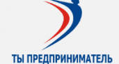 В Волгограде открылся  центр развития молодежного предпринимательства