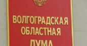 В Волгоградской области  установили новые правила торговли   