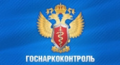 Под Волгоградом задержали человека за хранение наркотиков