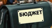 Администрация Волгоградской области представит для публичного обсуждения проект бюджета-2016