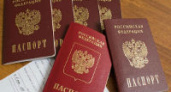 В Волгограде вручили паспорта РФ юным жителям города