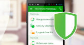 Мобильные приложения Сбербанк Онлайн стали лучшими в Google Play и App Store, сообщает Поволжский банк