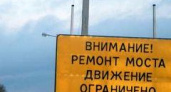 В Волгограде мост через Царицу отремонтирует МУП «Северное»