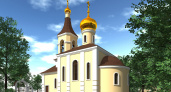 В Волгоградской области, на историческом месте построят Храм Николая Чудотворца