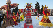 Волгоградцев приглашают на проводы зимы