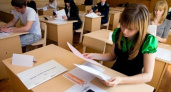 Минобрнауки РФ утвердило расписание проведения ЕГЭ в 2016 году